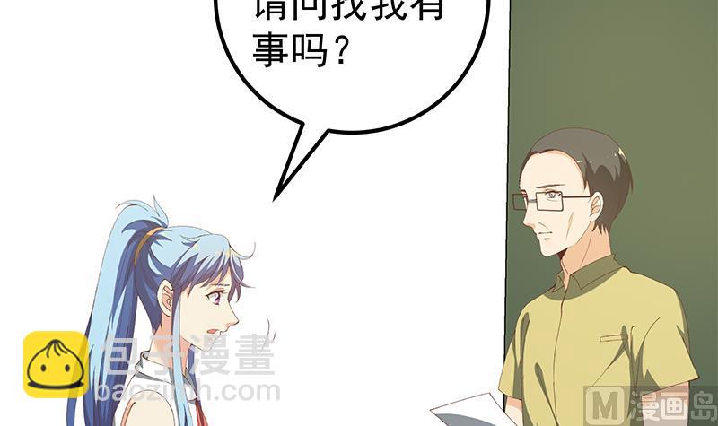 第二季 第100话 有话对你讲-第100话
