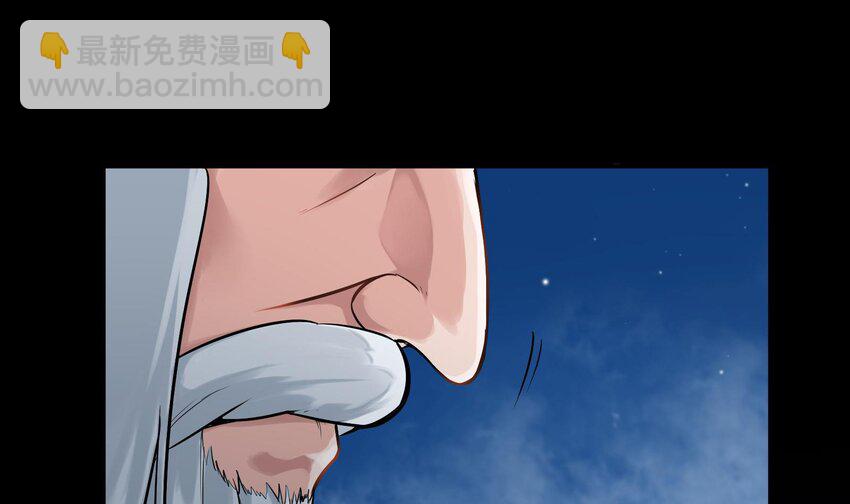 🍼都市后宫道 2 第1话 进门就这么刺激吗？ 第10页