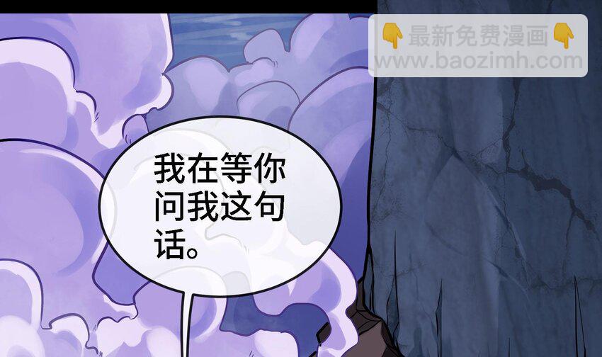 🍼都市后宫道 2 第1话 进门就这么刺激吗？ 第12页