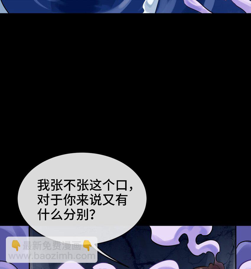🍼都市后宫道 2 第1话 进门就这么刺激吗？ 第14页