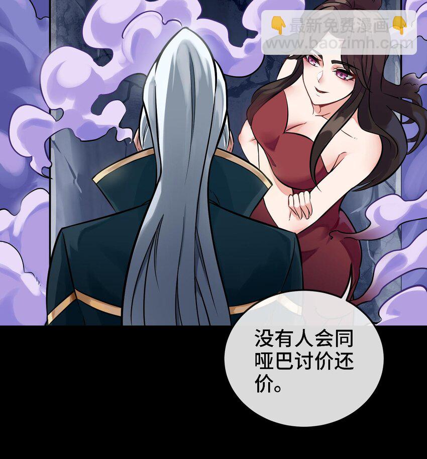 🍼都市后宫道 2 第1话 进门就这么刺激吗？ 第15页
