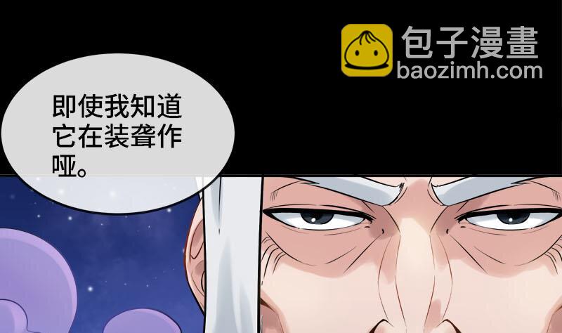 🍼都市后宫道 2 第1话 进门就这么刺激吗？ 第16页