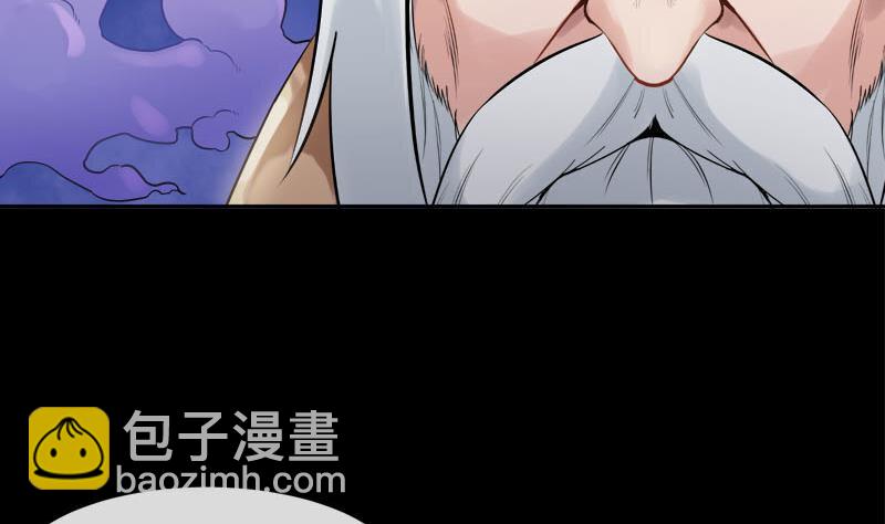 🍼都市后宫道 2 第1话 进门就这么刺激吗？ 第17页