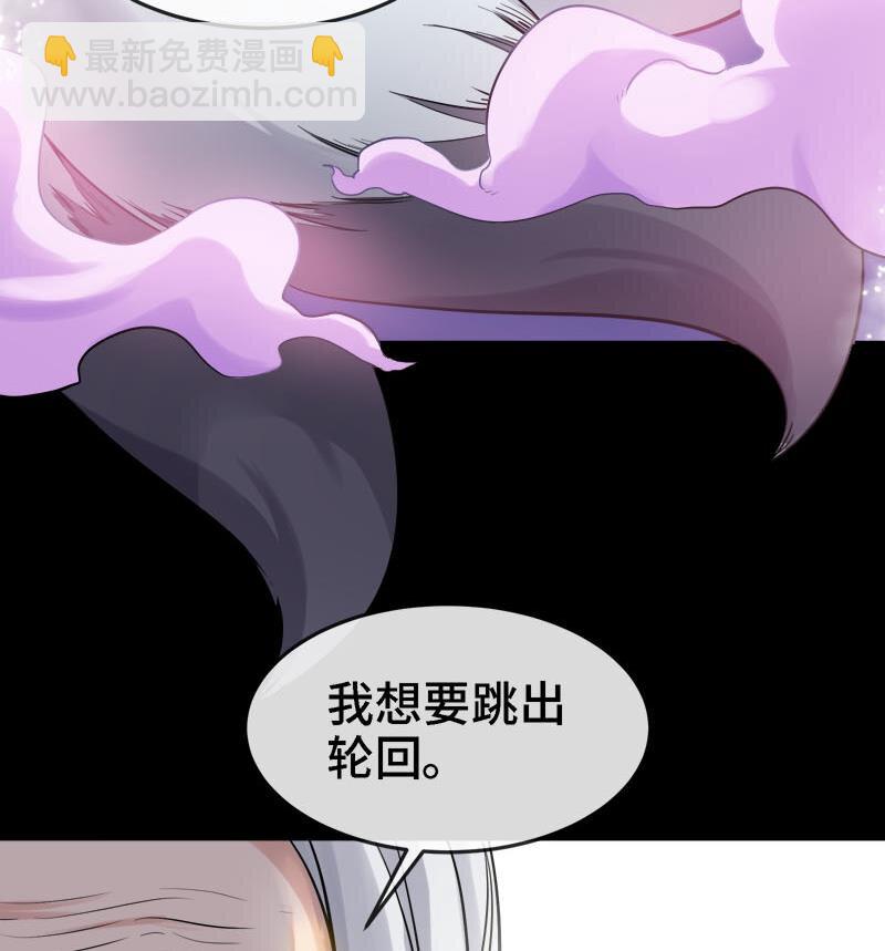 🍼都市后宫道 2 第1话 进门就这么刺激吗？ 第20页