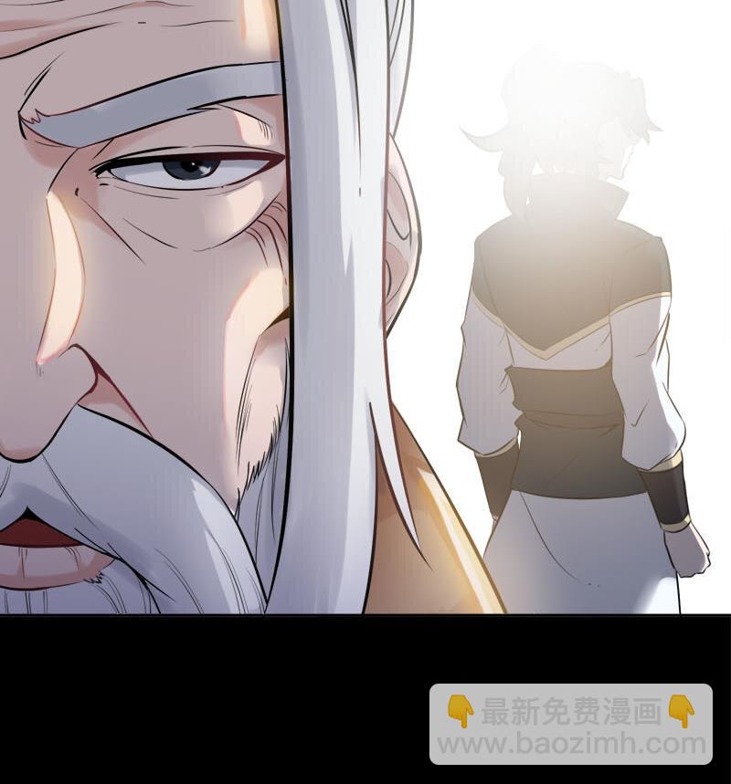 🍼都市后宫道 2 第1话 进门就这么刺激吗？ 第21页