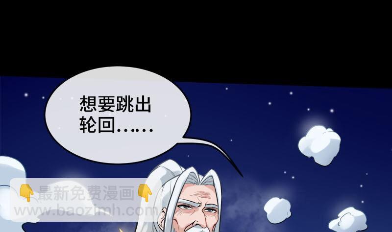 🍼都市后宫道 2 第1话 进门就这么刺激吗？ 第22页