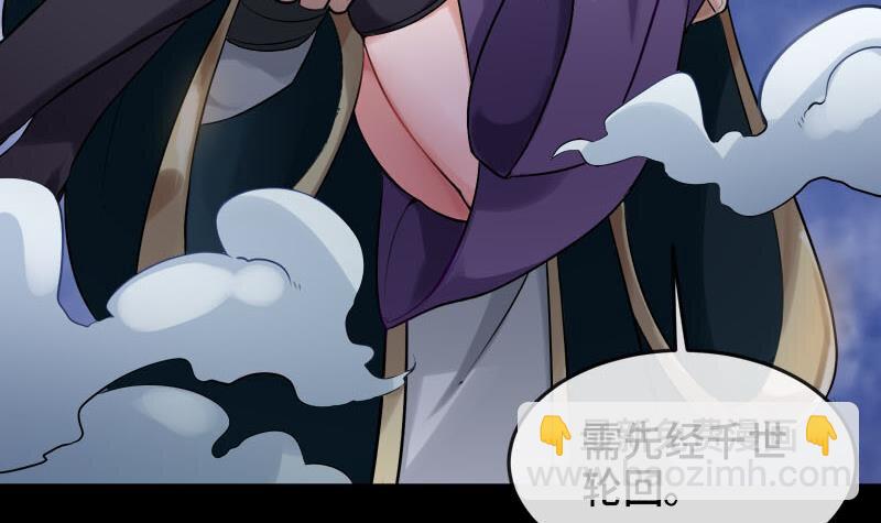 🍼都市后宫道 2 第1话 进门就这么刺激吗？ 第24页