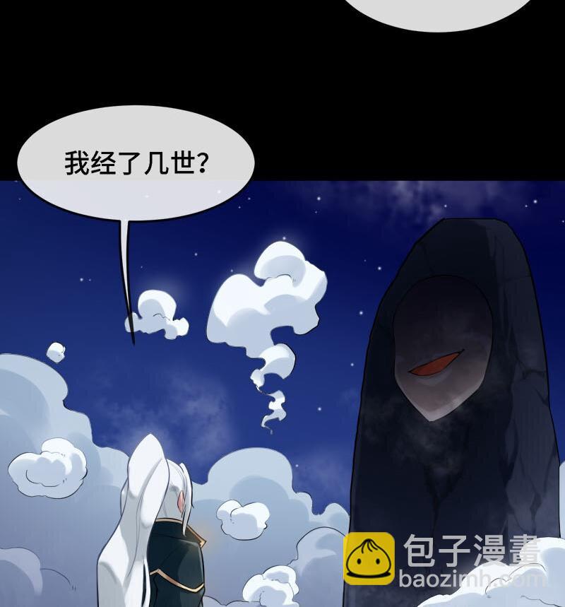 🍼都市后宫道 2 第1话 进门就这么刺激吗？ 第25页