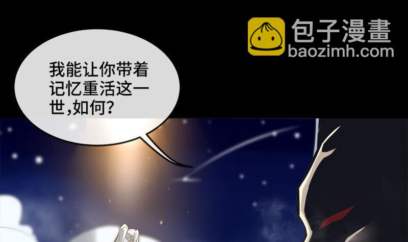 🍼都市后宫道 2 第1话 进门就这么刺激吗？ 第28页