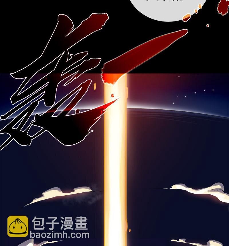 🍼都市后宫道 2 第1话 进门就这么刺激吗？ 第32页