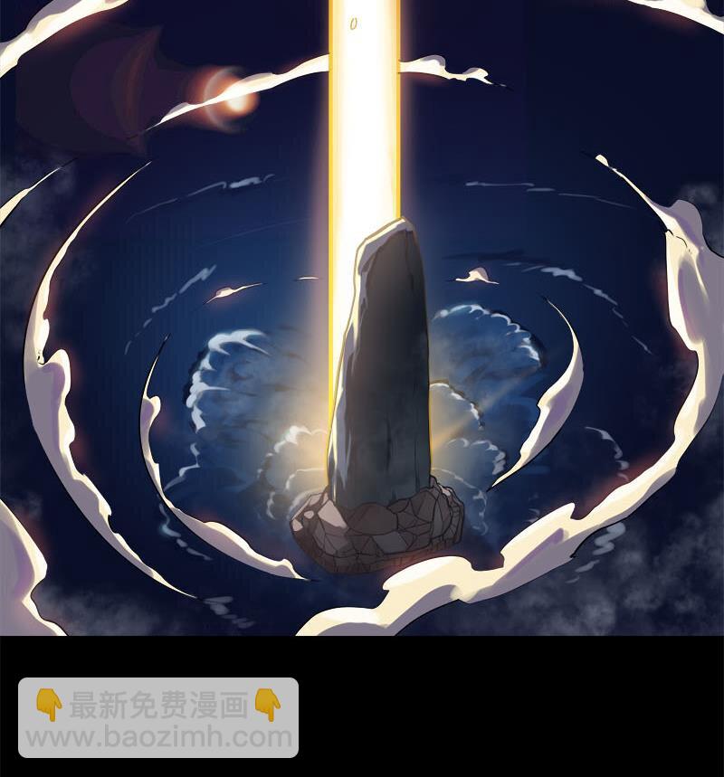 🍼都市后宫道 2 第1话 进门就这么刺激吗？ 第33页