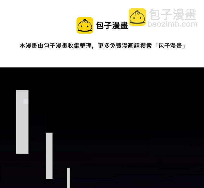 🍼都市后宫道 2 第1话 进门就这么刺激吗？ 第34页