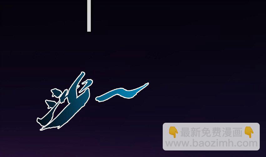 🍼都市后宫道 2 第1话 进门就这么刺激吗？ 第35页