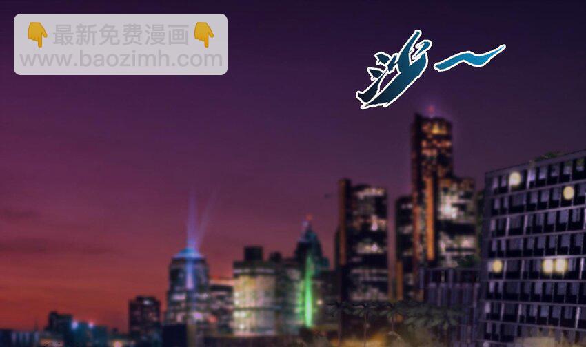 🍼都市后宫道 2 第1话 进门就这么刺激吗？ 第36页