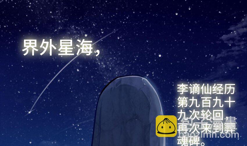 🍼都市后宫道 2 第1话 进门就这么刺激吗？ 第4页