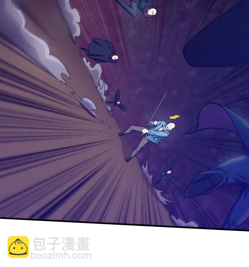 🍼都市后宫道 2 第1话 进门就这么刺激吗？ 第45页