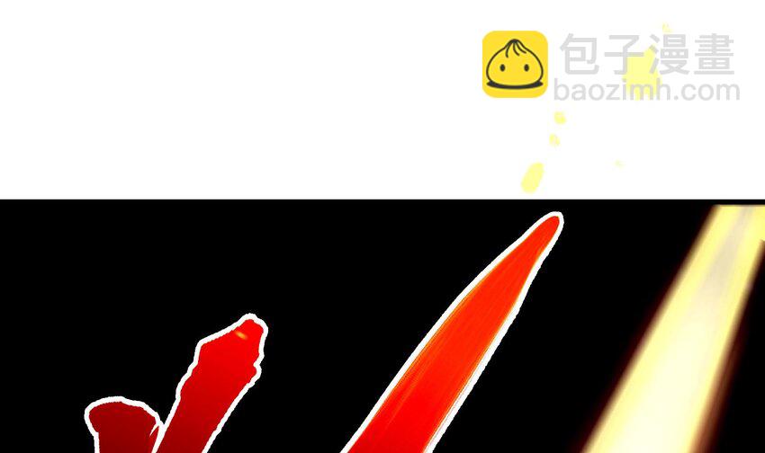 🍼都市后宫道 2 第1话 进门就这么刺激吗？ 第46页