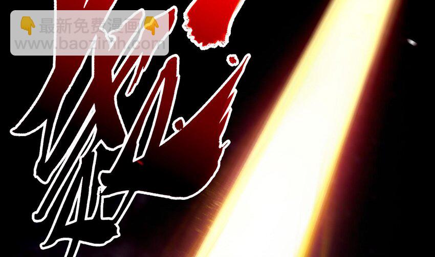 🍼都市后宫道 2 第1话 进门就这么刺激吗？ 第47页