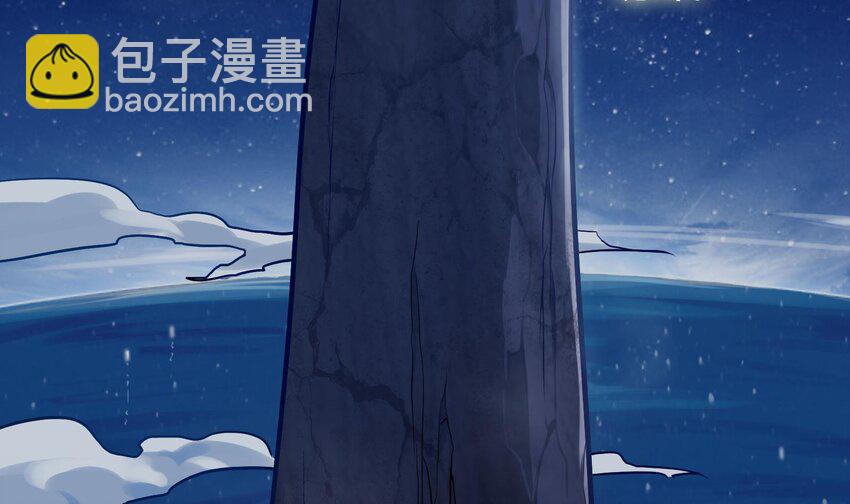 🍼都市后宫道 2 第1话 进门就这么刺激吗？ 第5页