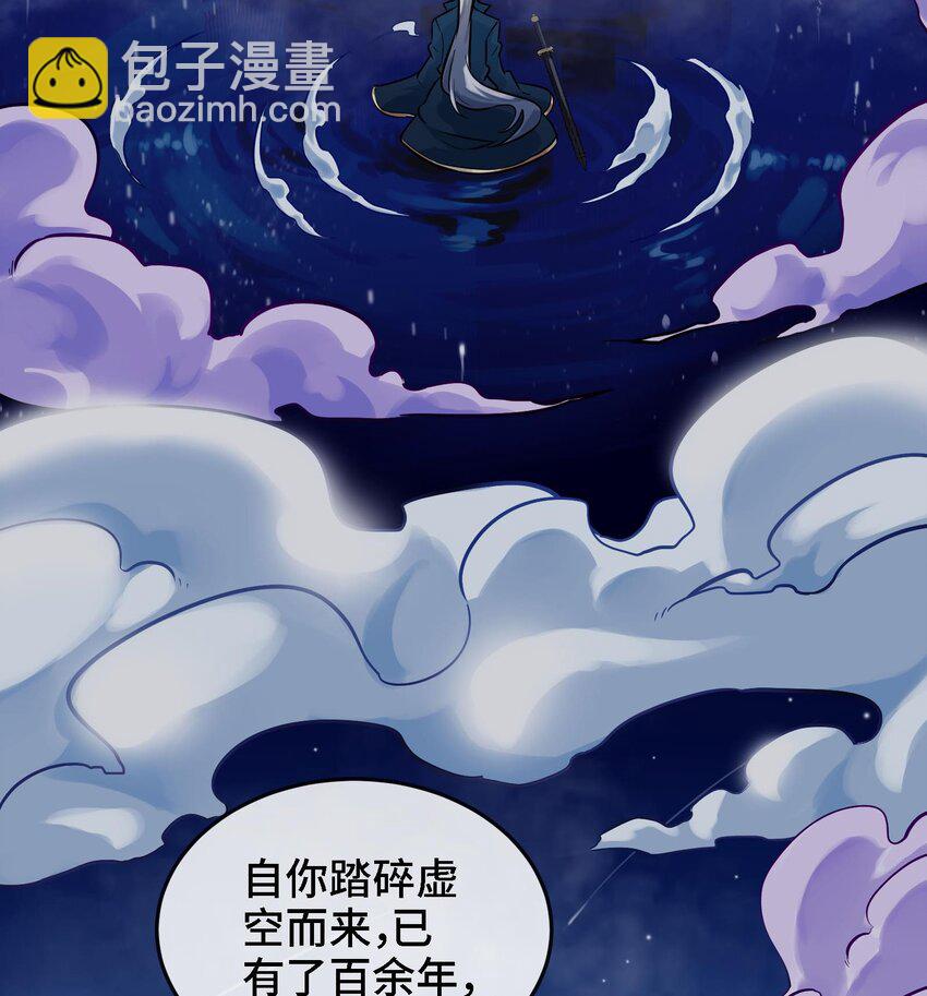 🍼都市后宫道 2 第1话 进门就这么刺激吗？ 第7页