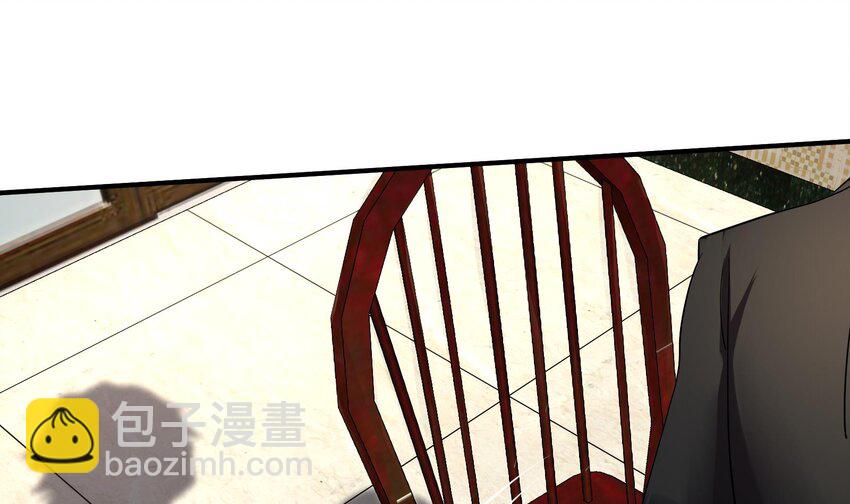 🍼都市后宫道 12 第11话 坏丫头的恶作剧 第29页