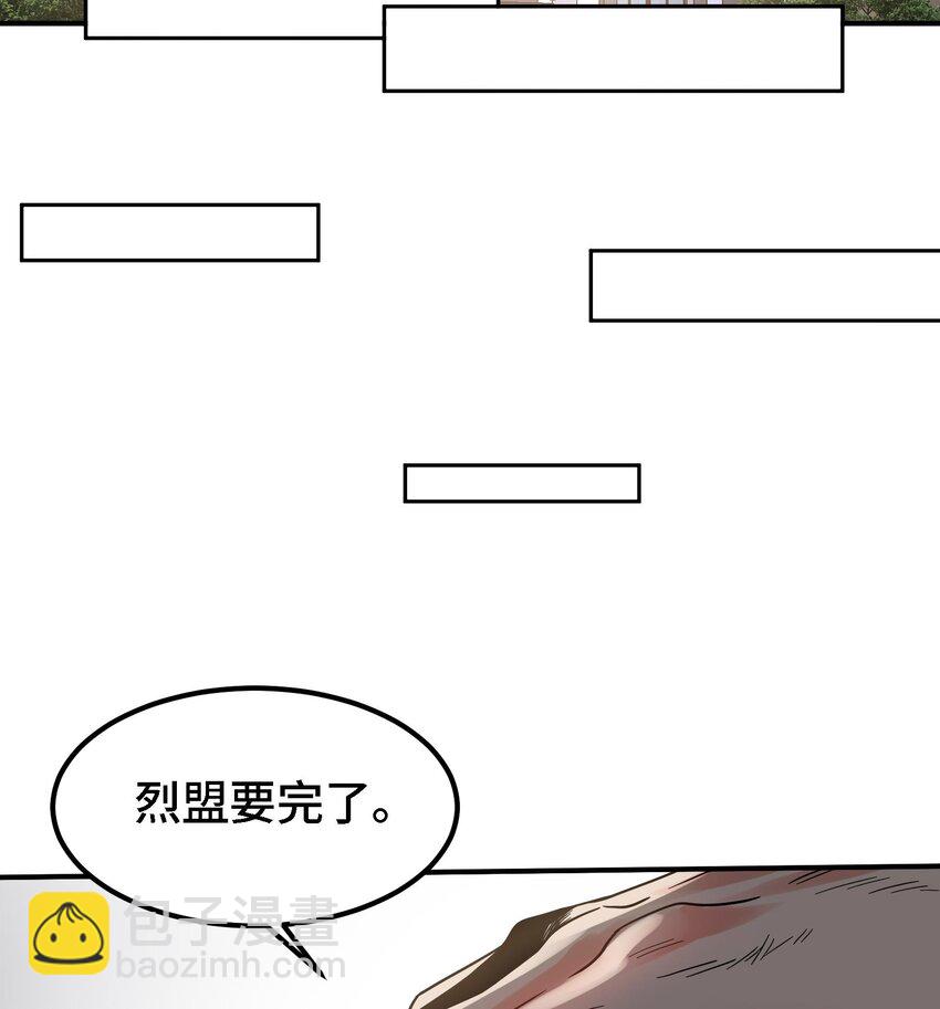 🍼都市后宫道 12 第11话 坏丫头的恶作剧 第38页
