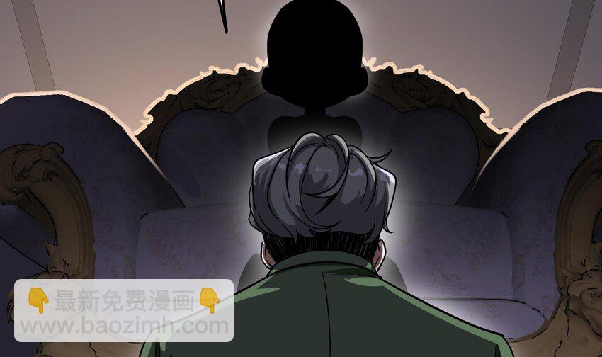 🍼都市后宫道 12 第11话 坏丫头的恶作剧 第42页