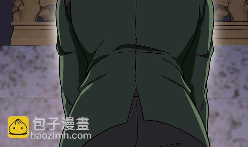🍼都市后宫道 12 第11话 坏丫头的恶作剧 第43页