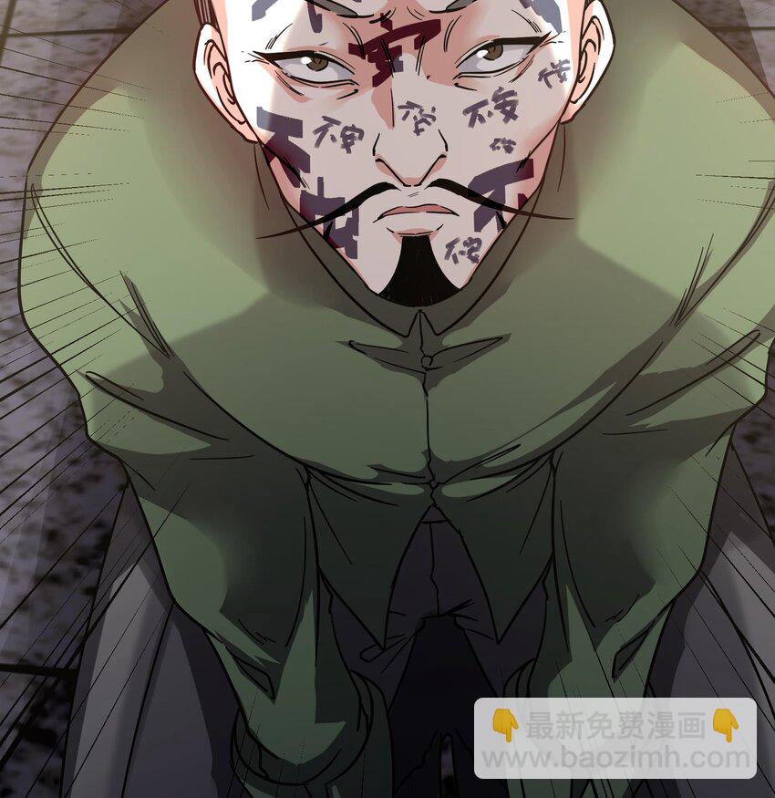 🍼都市后宫道 12 第11话 坏丫头的恶作剧 第48页
