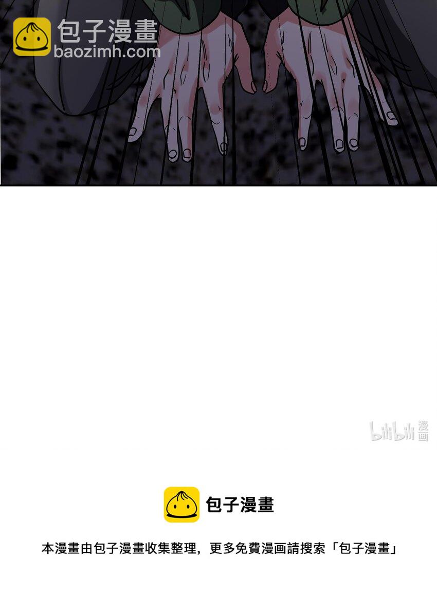 🍼都市后宫道 12 第11话 坏丫头的恶作剧 第49页