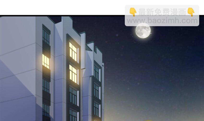 🍼都市后宫道 14 第13话 再不结束要走火入魔了 第11页