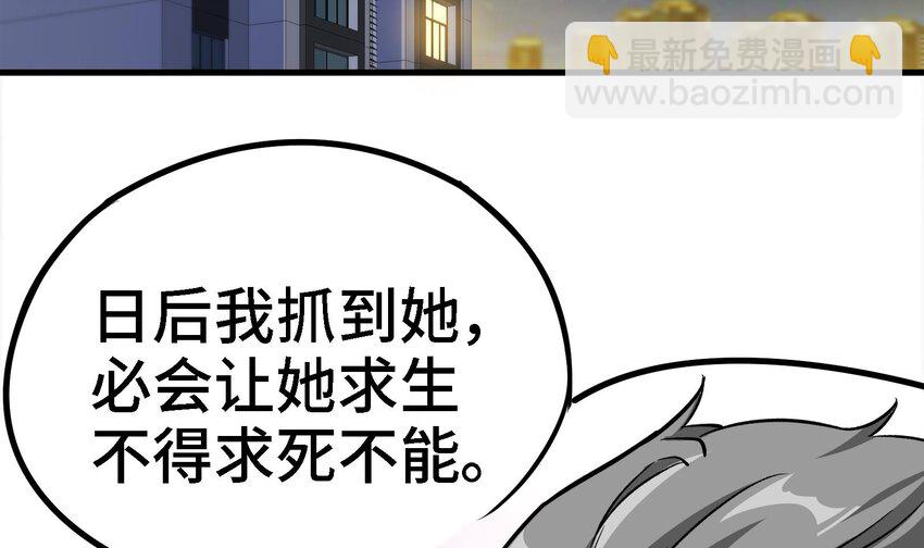 🍼都市后宫道 14 第13话 再不结束要走火入魔了 第12页