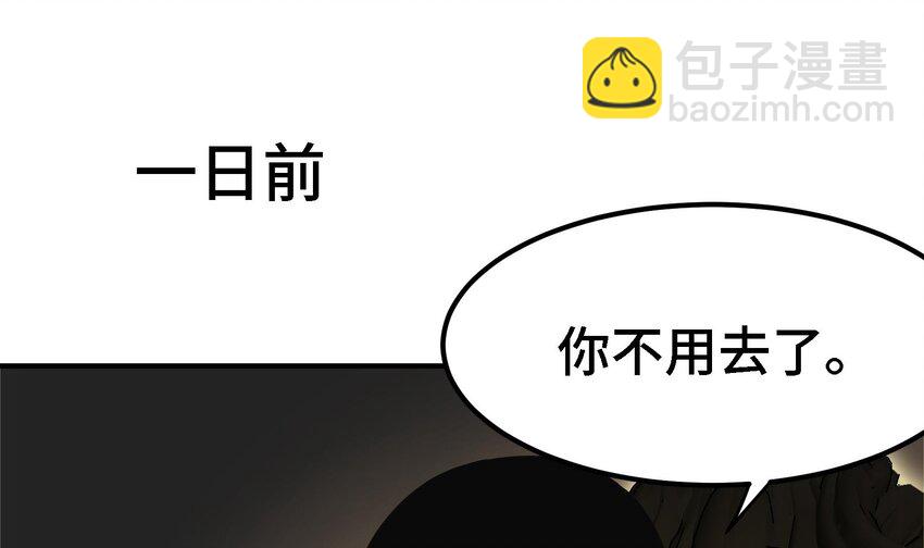 🍼都市后宫道 14 第13话 再不结束要走火入魔了 第16页