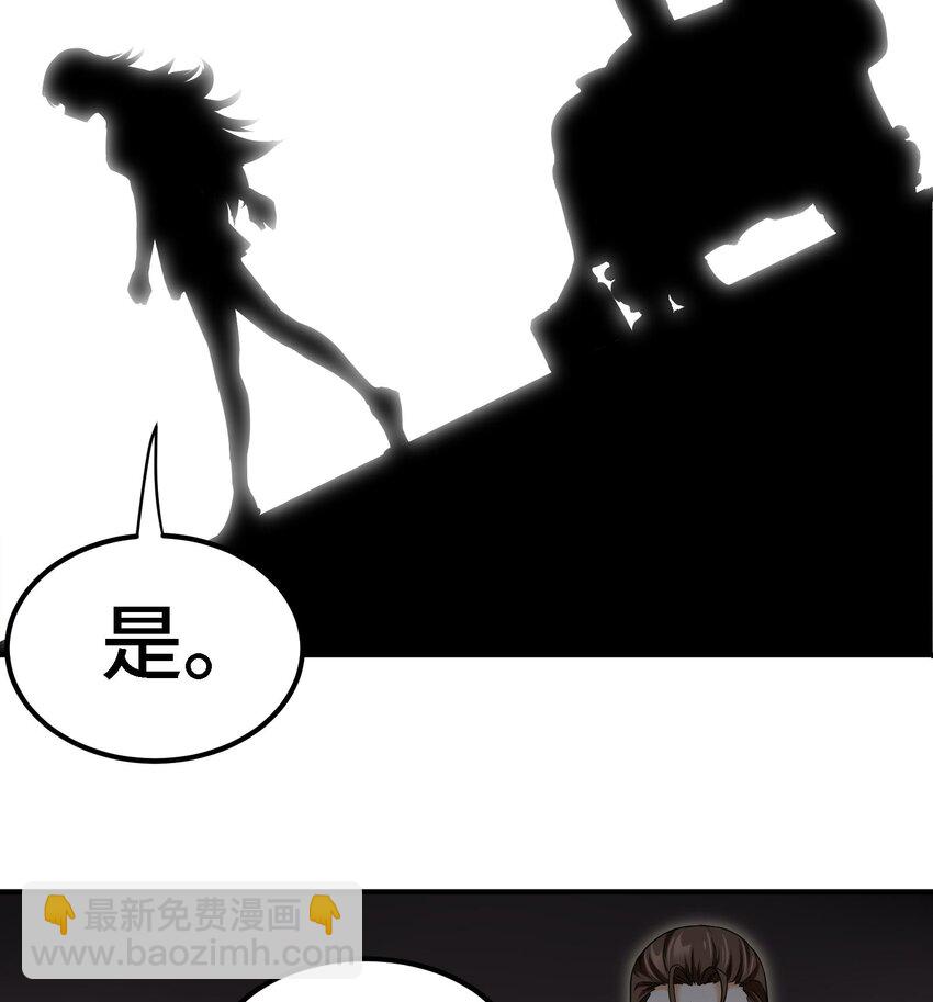 🍼都市后宫道 14 第13话 再不结束要走火入魔了 第26页