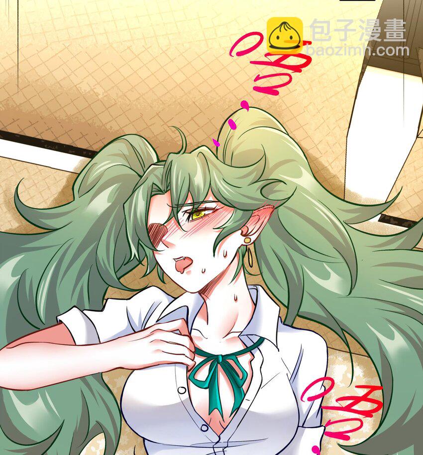🍼都市后宫道 14 第13话 再不结束要走火入魔了 第31页