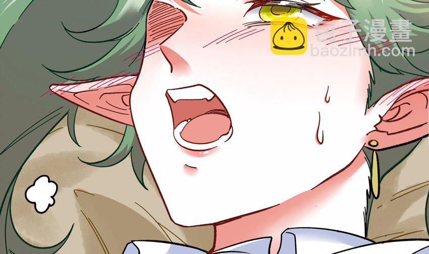 🍼都市后宫道 14 第13话 再不结束要走火入魔了 第35页