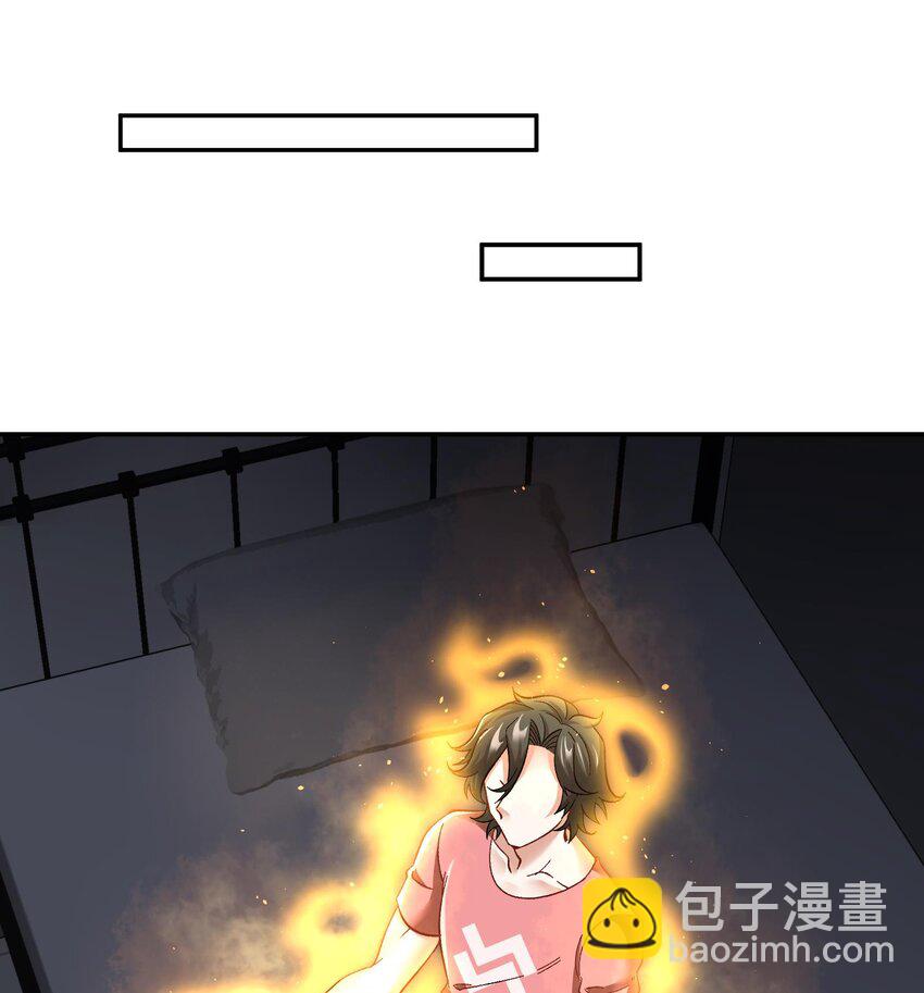 🍼都市后宫道 14 第13话 再不结束要走火入魔了 第37页
