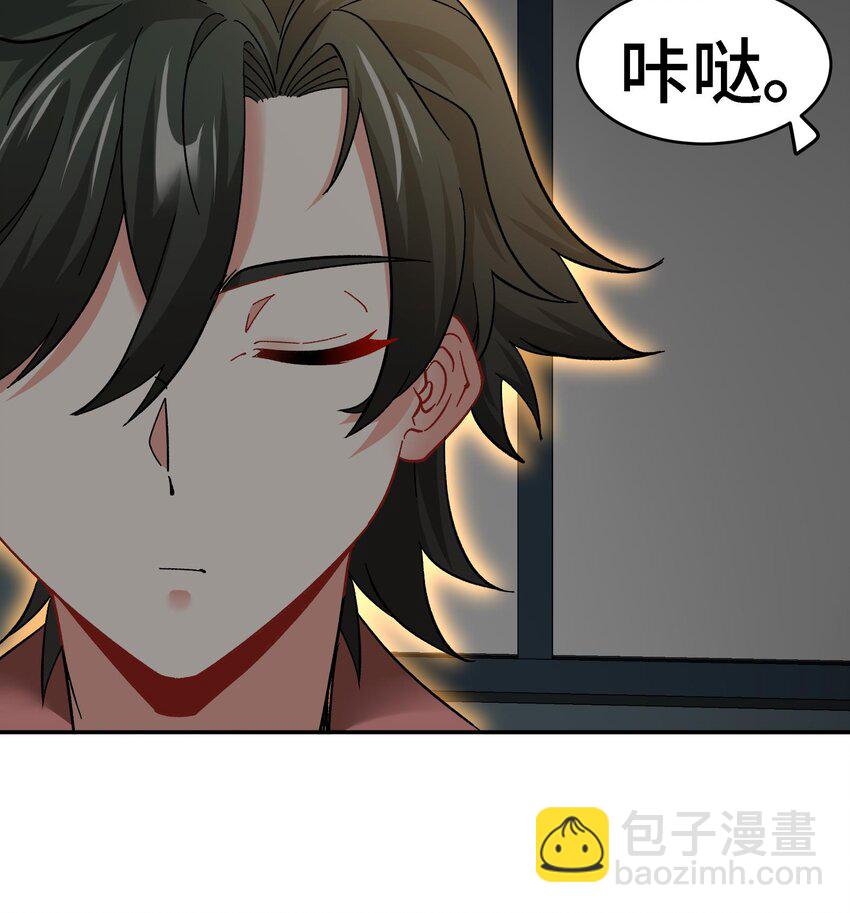 🍼都市后宫道 14 第13话 再不结束要走火入魔了 第39页