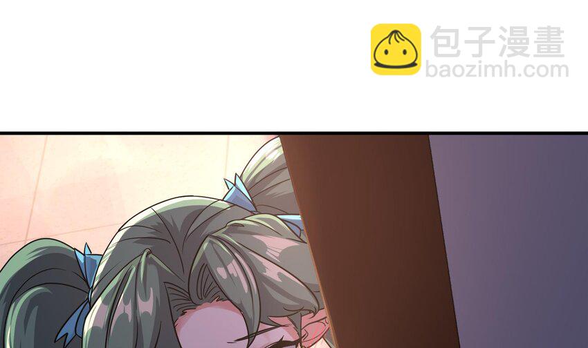 🍼都市后宫道 14 第13话 再不结束要走火入魔了 第40页