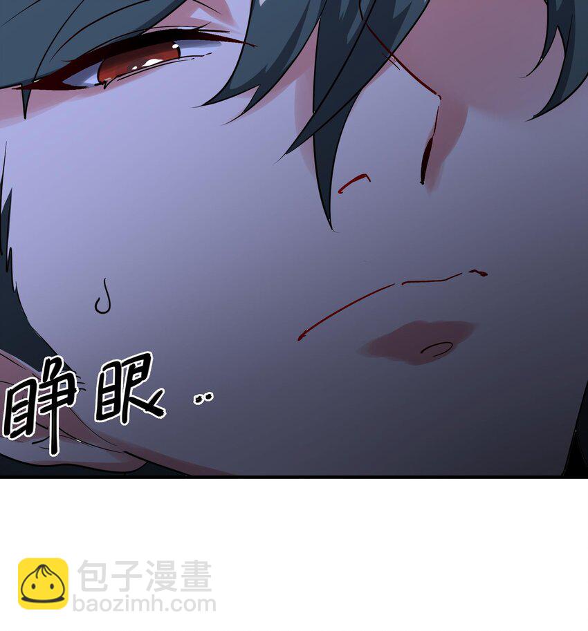 🍼都市后宫道 14 第13话 再不结束要走火入魔了 第45页