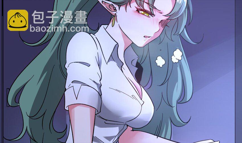 🍼都市后宫道 14 第13话 再不结束要走火入魔了 第47页