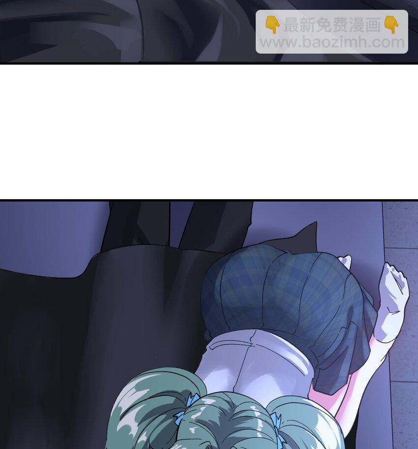🍼都市后宫道 14 第13话 再不结束要走火入魔了 第49页