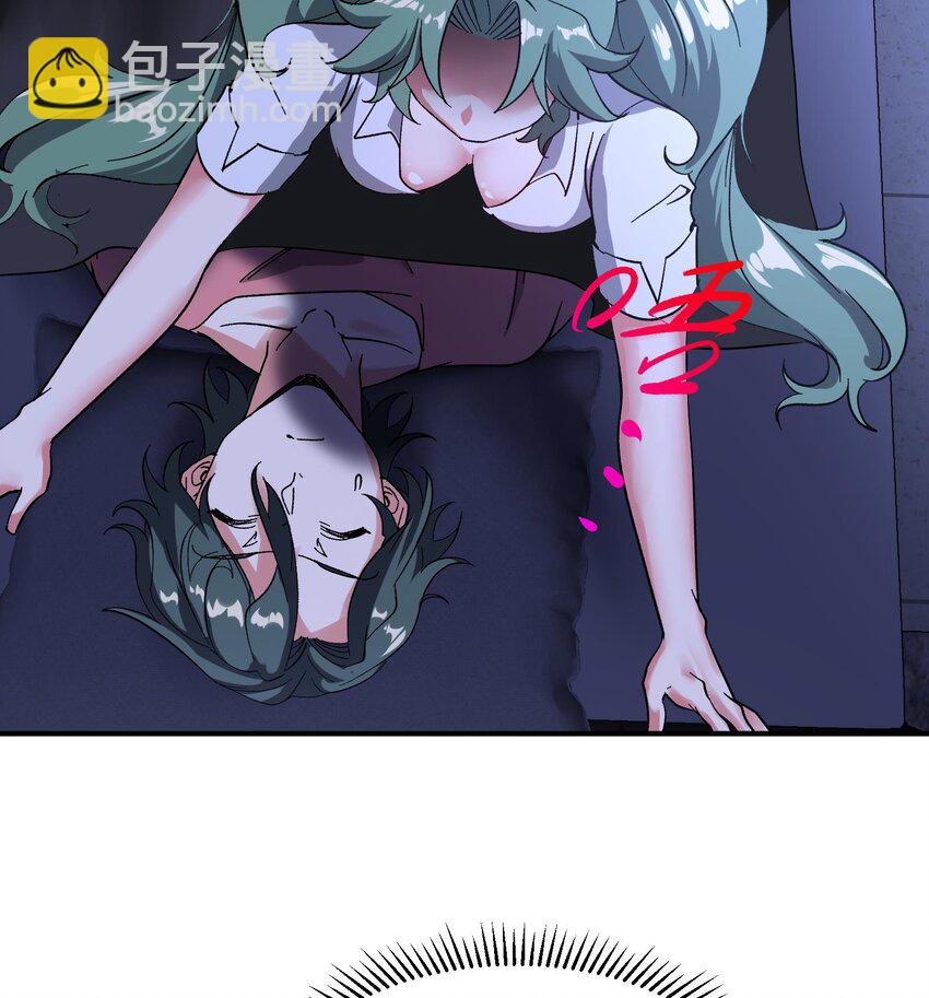 🍼都市后宫道 14 第13话 再不结束要走火入魔了 第50页