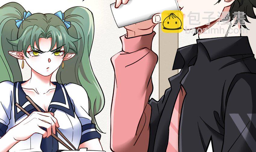 🍼都市后宫道 18 第17话 你也要做影帝是吧？ 第23页