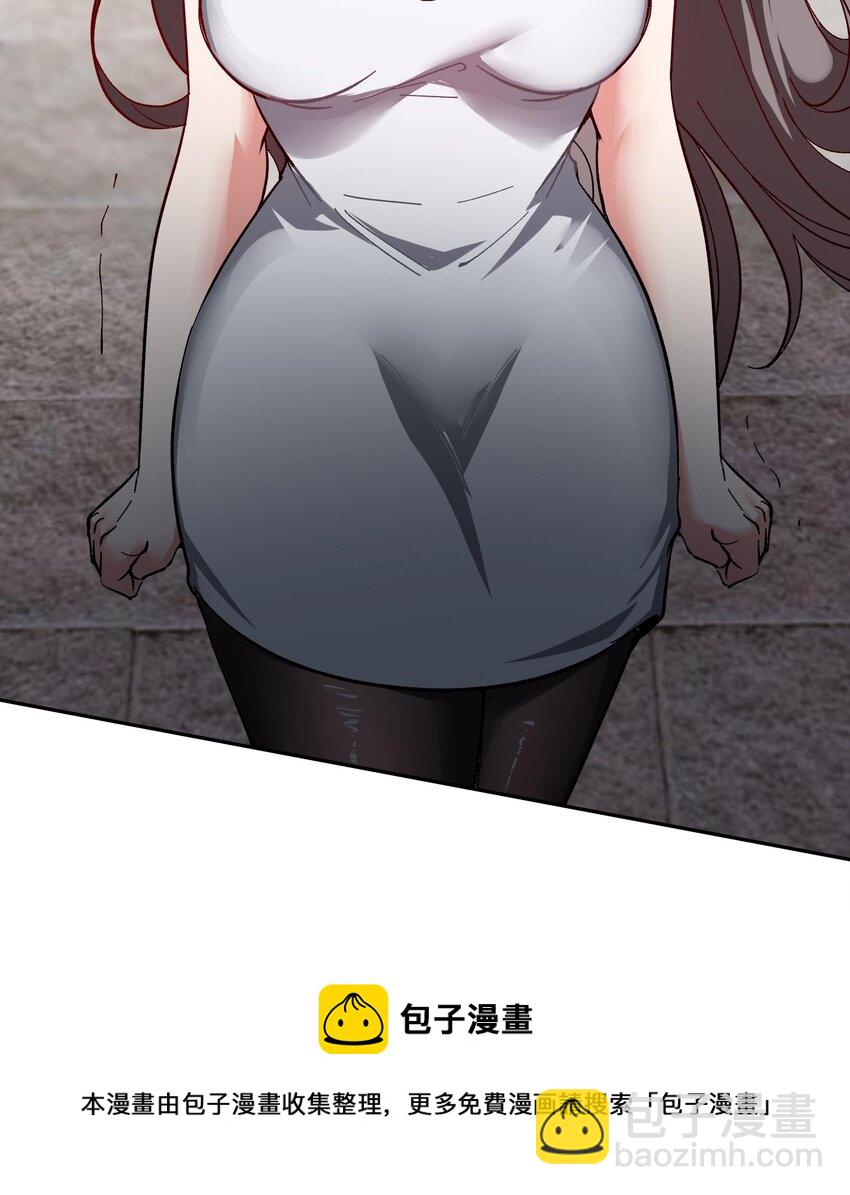 🍼都市后宫道 18 第17话 你也要做影帝是吧？ 第45页