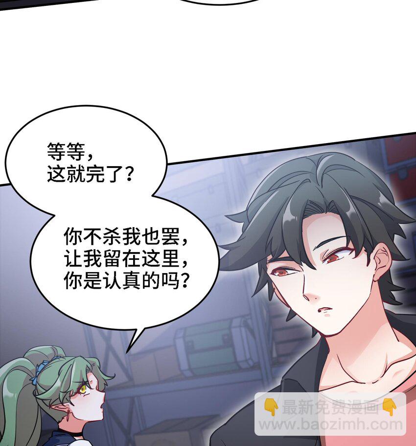 🍼都市后宫道 18 第17话 你也要做影帝是吧？ 第7页