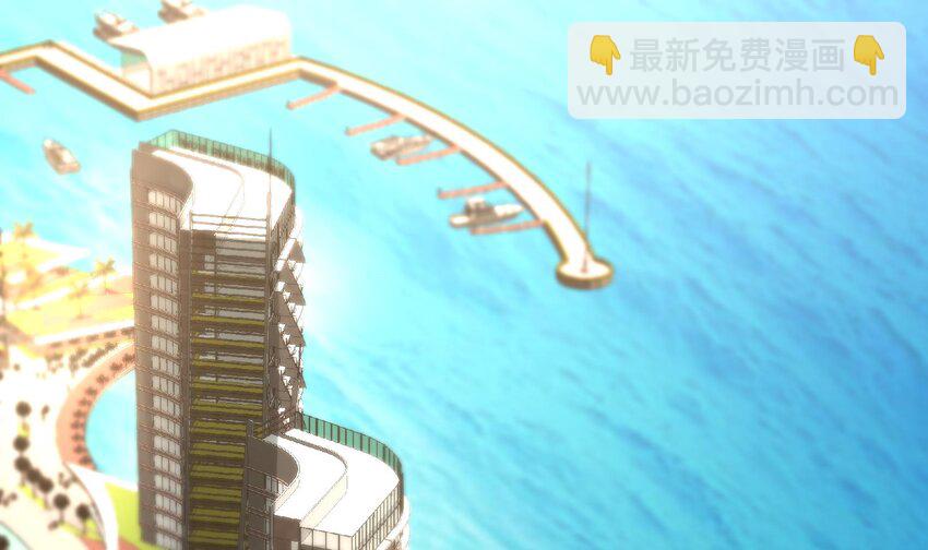 🍼都市后宫道 20 第19话 海滩派对 第4页