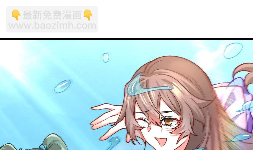 🍼都市后宫道 20 第19话 海滩派对 第40页
