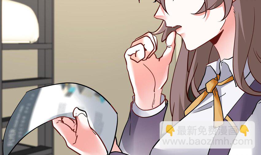 🍼都市后宫道 24 第23话 老祖的女人也敢惦记？ 第11页