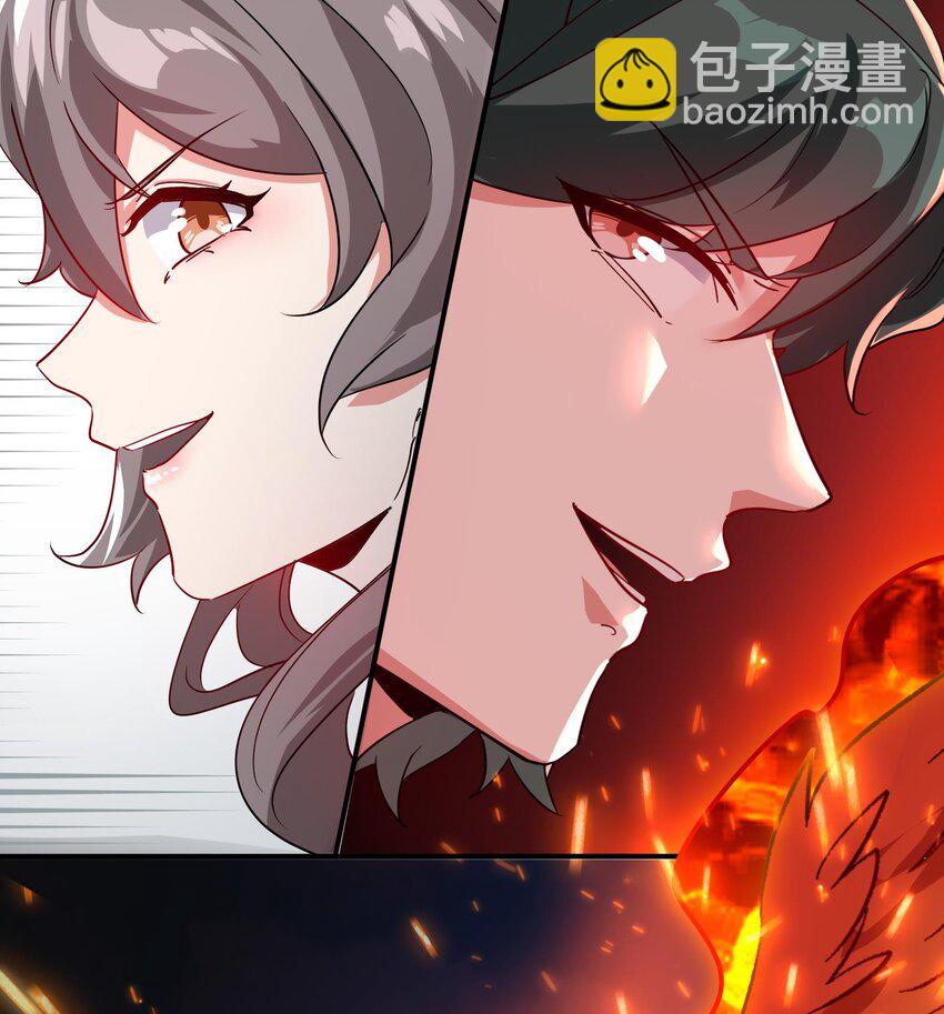 🍼都市后宫道 26 第25话 我的宠物想杀我 第31页